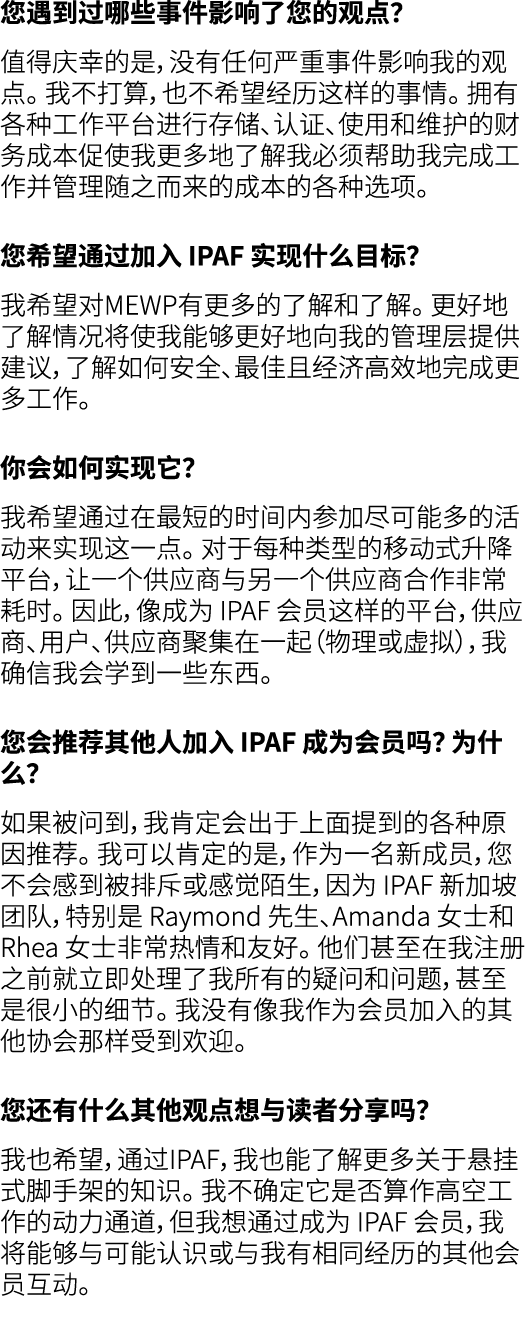 您遇到过哪些事件影响了您的观点？ 值得庆幸的是，没有任何严重事件影响我的观点。 我不打算，也不希望经历这样的事情。 拥有各种工作平台进行存储、认证、使用和维护的财务成本促使我更多地了解我必须帮助我完成工作并管理随之而来的成本的各种选项...