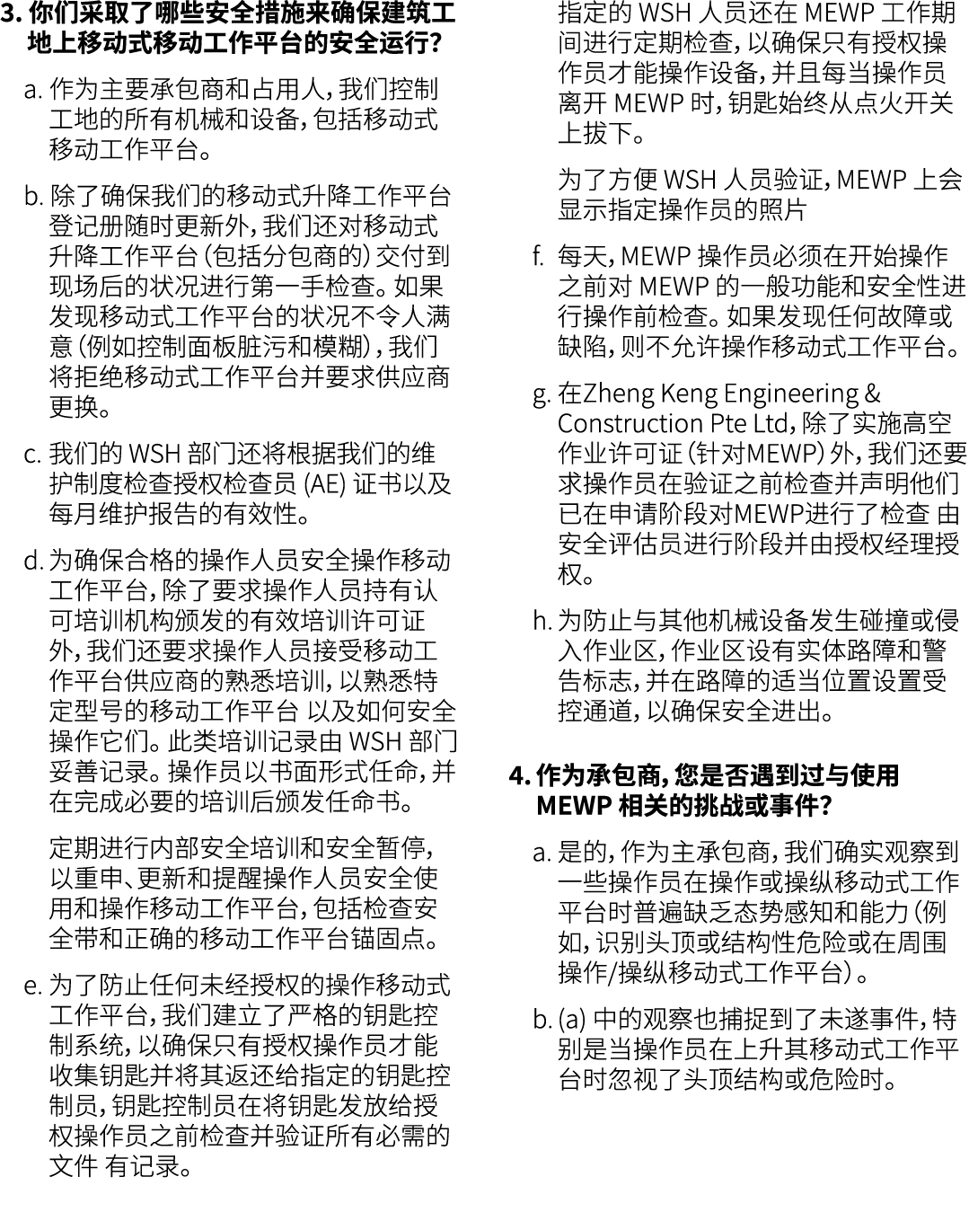 3. 你们采取了哪些安全措施来确保建筑工地上移动式移动工作平台的安全运行？ a. 作为主要承包商和占用人，我们控制工地的所有机械和设备，包括移动式移动工作平台。 b. 除了确保我们的移动式升降工作平台登记册随时更新外，我们还对移动式升...