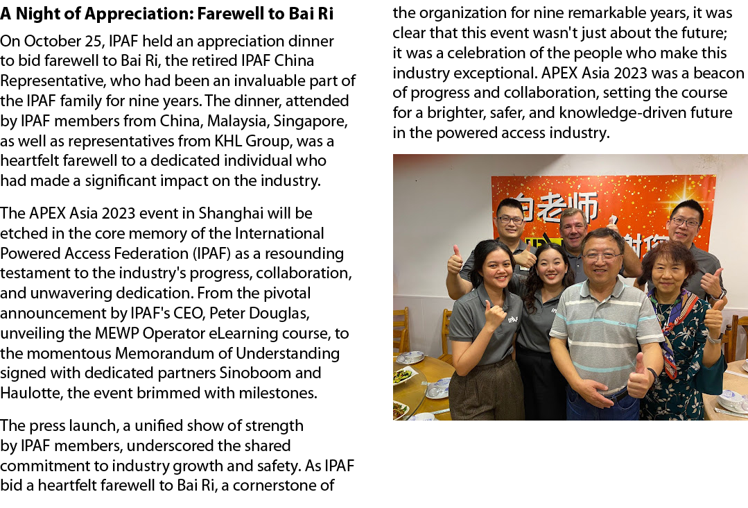 A Night of Appreciation: Farewell to Bai Ri On October 25, IPAF held an appreciation dinner to bid farewell to Bai Ri...