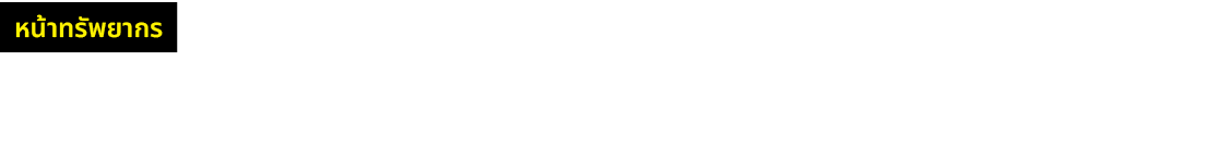 ￼ การสัมมนาผ่านเว็บ IPAF: ไฟฟ้าแรงสูง! รณรงค์ความปลอดภัยปี 2566