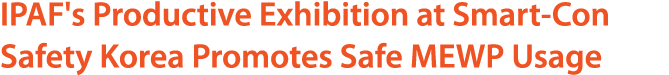 IPAF's Productive Exhibition at Smart Con Safety Korea Promotes Safe MEWP Usage