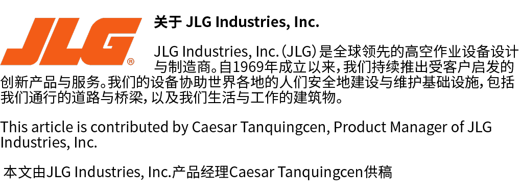 ￼关于 JLG Industries, Inc. JLG Industries, Inc.（JLG）是全球领先的高空作业设备设计与制造商。自1969年成立以来，我们持续推出受客户启发的创新产品与服务。我们的设备协助世界各地的人们安全地...